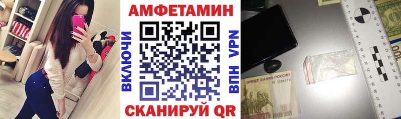 где купить наркотик Харабали Амфетамин VHQ