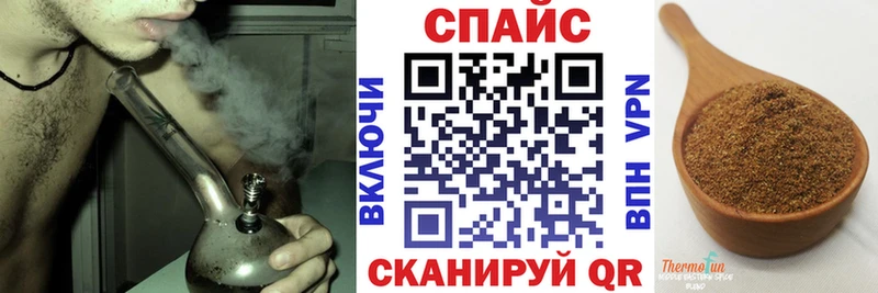 Бутират вода  Харабали 