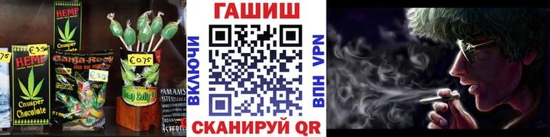 Печенье с ТГК марихуана  Харабали 