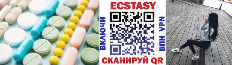 мориарти наркотические препараты  что такое   ссылка на мегу ТОР  Харабали  Экстази louis Vuitton 