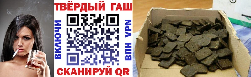 Гашиш индика сатива  Харабали 