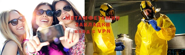 mdma Пролетарск