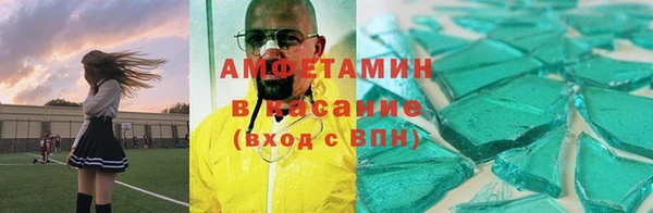 меф VHQ Алексин