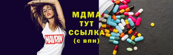 мдма Приозерск