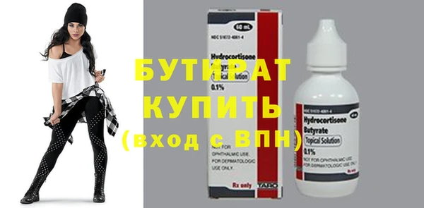 mdma Пролетарск