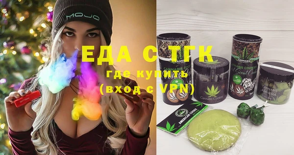 круглые Протвино