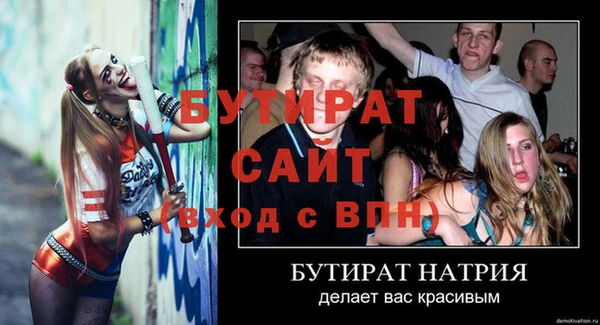 меф VHQ Алексин