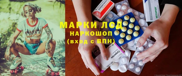 мдма Приозерск
