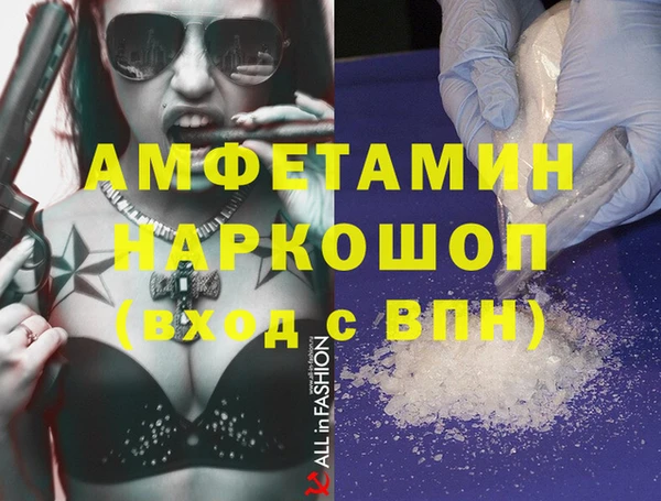 меф VHQ Алексин