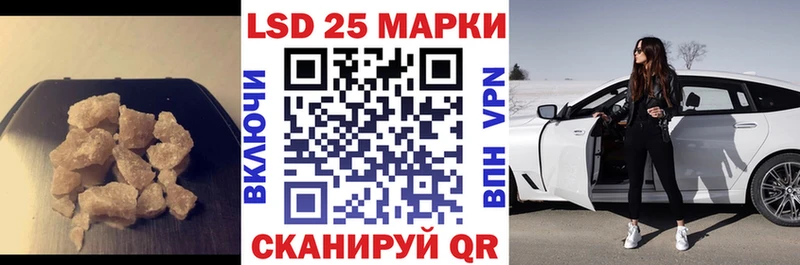 Лсд 25 экстази кислота  закладки  Харабали 