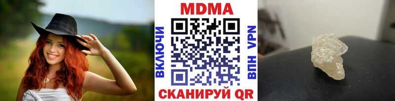 MDMA VHQ Харабали