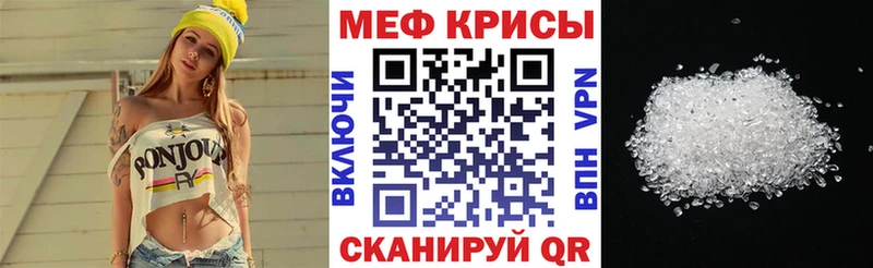 OMG ONION  Харабали  Мефедрон кристаллы  купить наркотик 