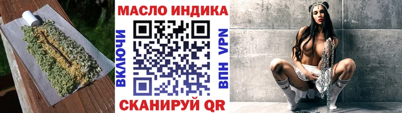 Дистиллят ТГК концентрат Харабали